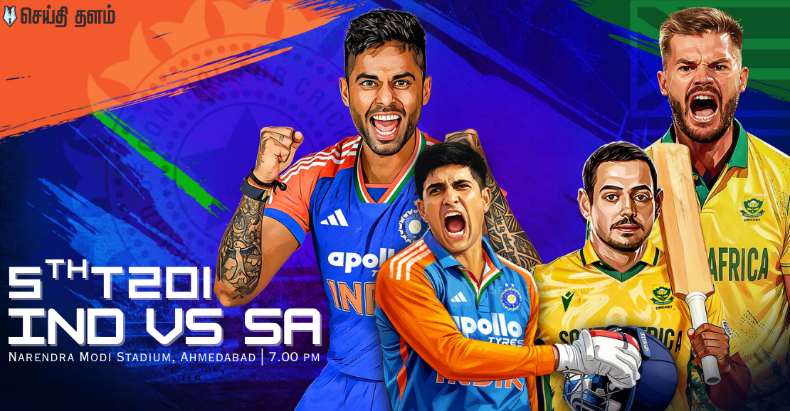 🏆🔥 கடைசி யுத்தம்! தொடரை வெல்லுமா இந்தியா? - பும்ராவின் அதிரடி வருகை: சஞ்சு சாம்சனுக்கு ஜாக்பாட்? - முழு விவரம்!