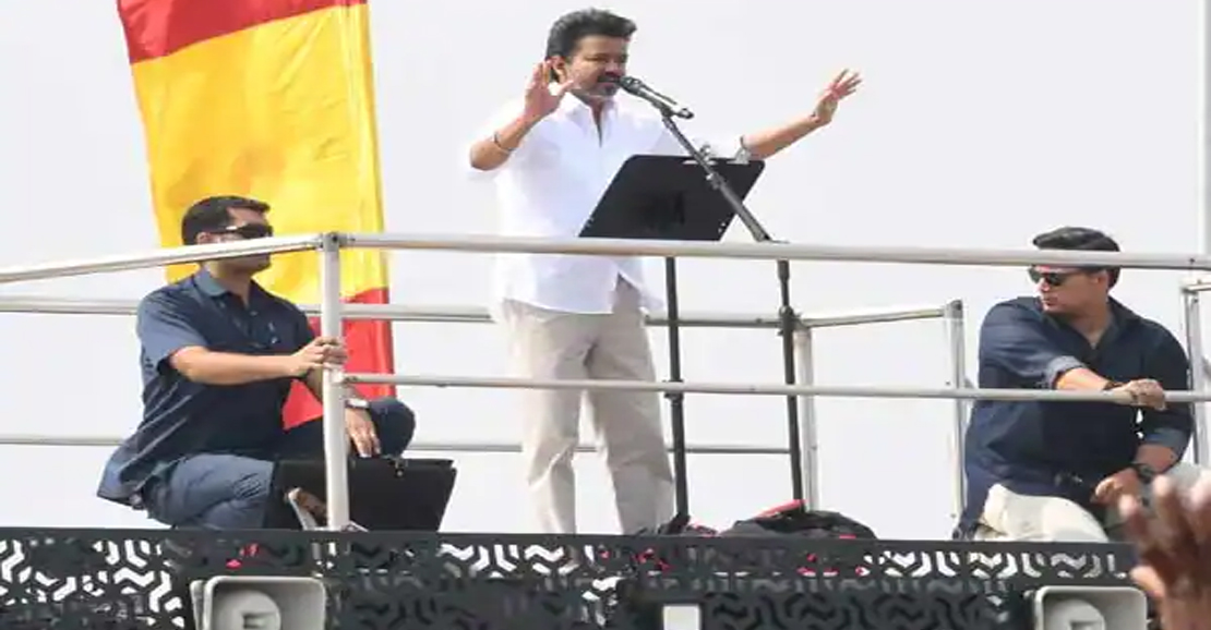 84 நிபந்தனைகளுடன் விஜயமங்கலத்தில் த.வெ.க. மாபெரும் மக்கள் சந்திப்பு!