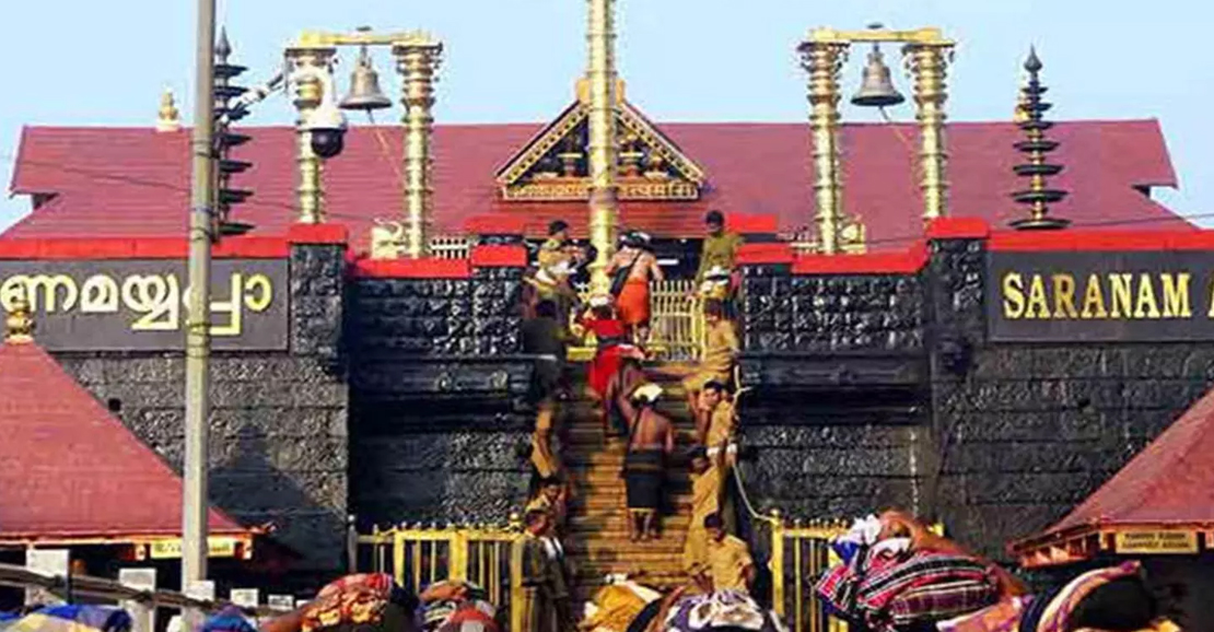 சபரிமலை மகரவிளக்கு: நாளை நடை திறப்பு!