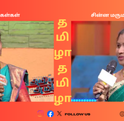 "நாங்க ஒன்னும் சளைச்சவங்க இல்ல!" - தமிழா தமிழா மேடையில் மோதிக்கொண்ட மருமகள்கள்! விறுவிறுப்பான விவாதம்!