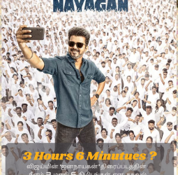 ⏰🍿 விஜய்யின் 'ஜனநாயகன்' படத்தின் பிரம்மாண்டம்: நீளம் 3 மணி நேரம் 6 நிமிடங்களா? - சென்சார் தகவல்!