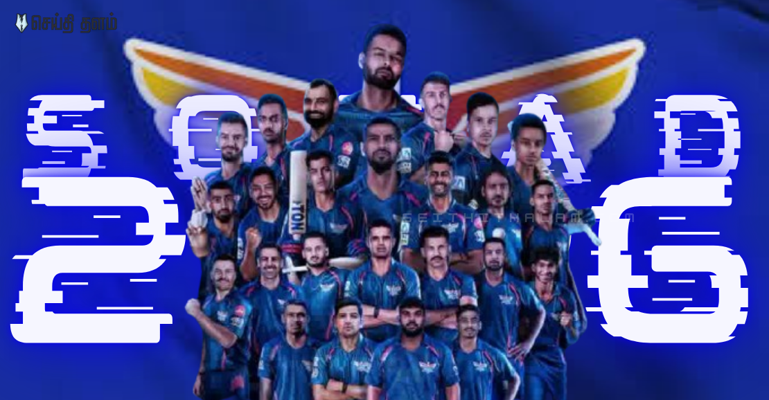 LSG Squad 2026: ரிஷப் பண்ட் கேப்டன்சி! ஷமி - அர்ஜுன் டெண்டுல்கர் உள்ளே!