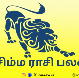 2026 சிம்ம ராசி பலன்கள்: அஷ்டம சனி ஆரம்பம்... ஆனால் ஒரு ரகசிய அதிர்ஷ்டம் உண்டு!