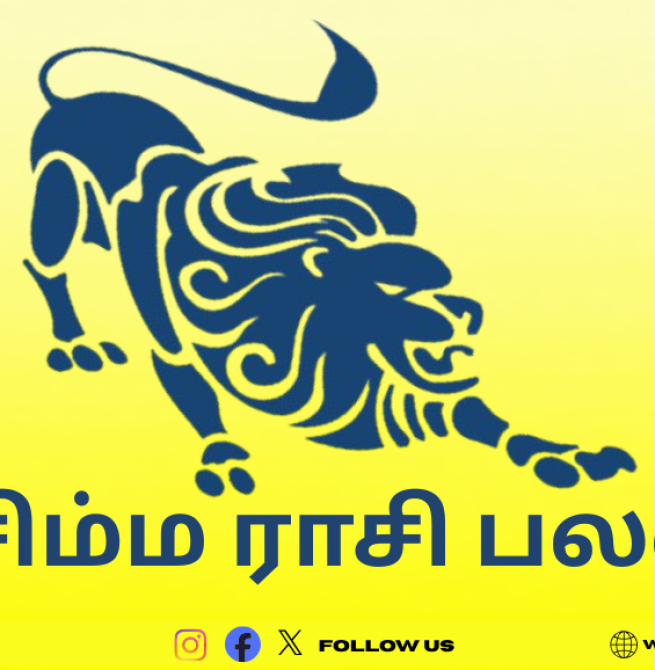 2026 சிம்ம ராசி பலன்கள்: அஷ்டம சனி ஆரம்பம்... ஆனால் ஒரு ரகசிய அதிர்ஷ்டம் உண்டு!
