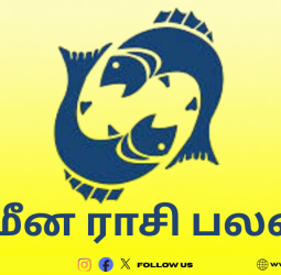2026 மீன ராசி பலன்கள்: ஏழரை சனி வந்தாலும் குரு பகவான் உங்களைக் காப்பார்!