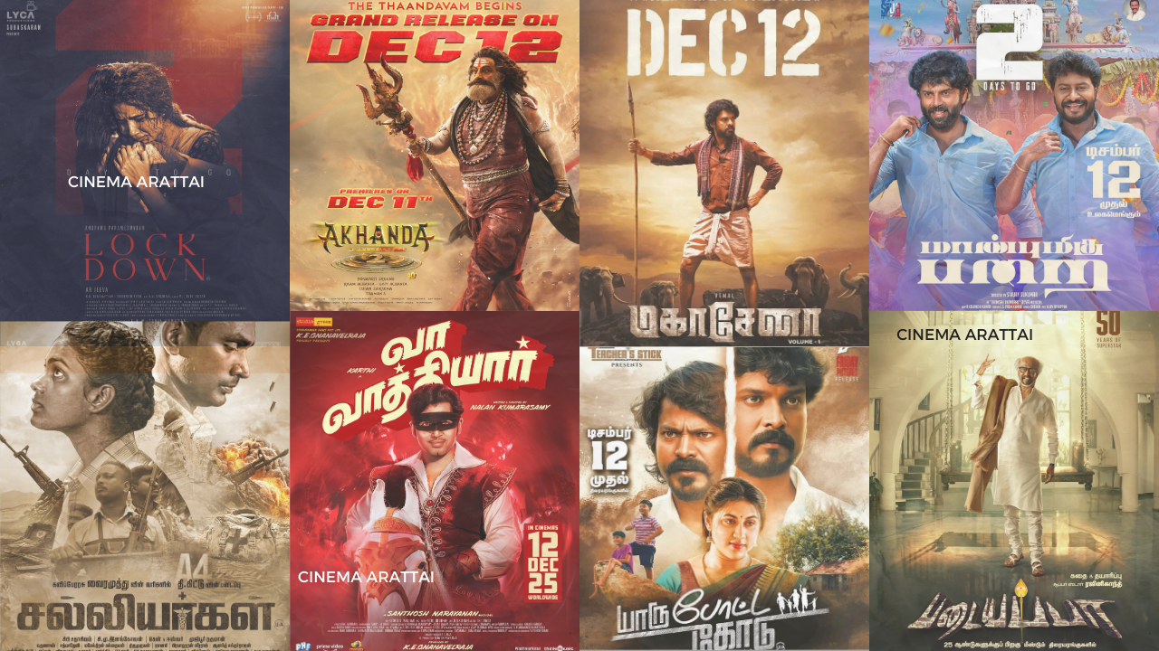 🤯 அதிர்ச்சி மேல் அதிர்ச்சி! டிசம்பர் 12 ரிலீஸ் படங்கள்: கார்த்தி படத்திற்கு தடையா? விமல், துல்கர் சர்ப்ரைஸ்!