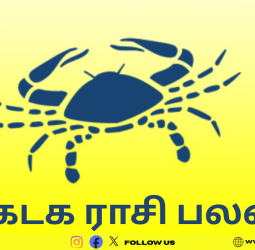 2026 கடக ராசி பலன்கள்: குரு உச்சம் பெறுகிறார்... ராஜயோகம் ஆரம்பம்!