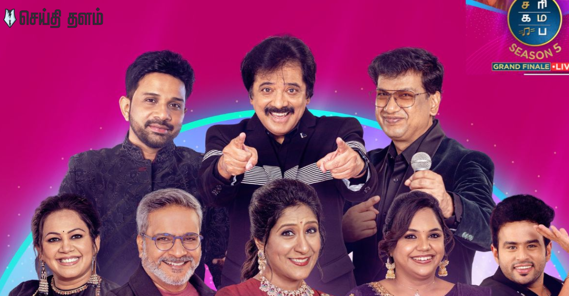 யார் அந்த கோல்டன் பஸர் வின்னர்? சரிகமப மேடையில் நடுவர்களை வியக்க வைத்த பெர்ஃபார்மன்ஸ்!