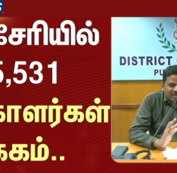 🗳️❌ புதுச்சேரி வாக்காளர் பட்டியல் அதிரடி மாற்றம்: 85,531 வாக்காளர்கள் நீக்கம்! - தேர்தல் ஆணையத்தின் நடவடிக்கை!