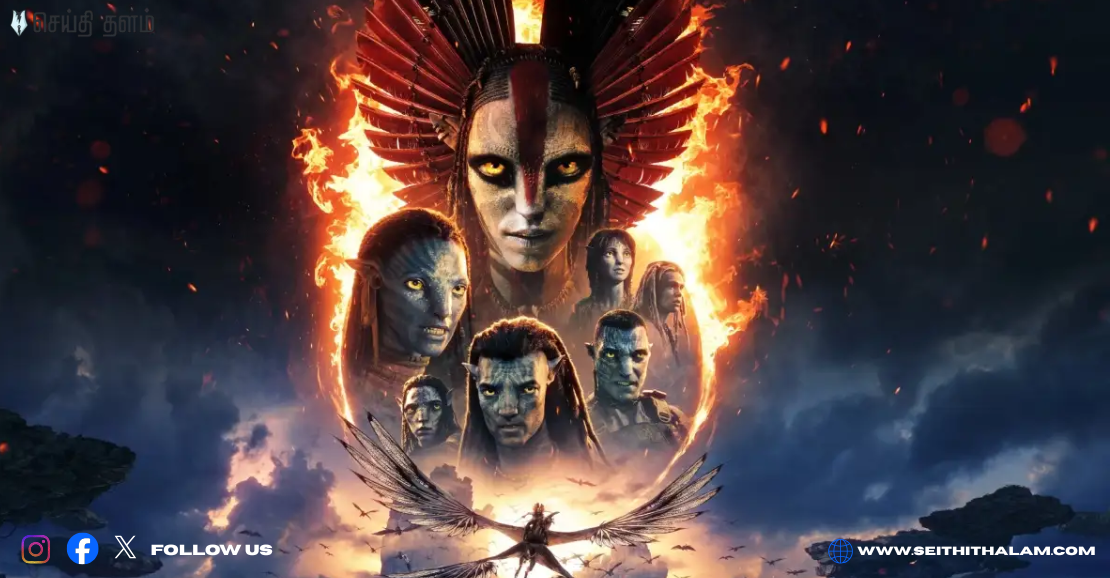 நெருப்பை கக்கும் பண்டோரா! அவதார் 3 விமர்சனம் - ரசிகர்களின் தீர்ப்பு என்ன?