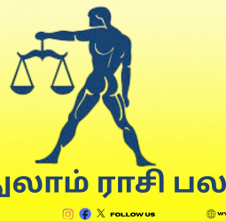 2026 துலாம் ராசி பலன்கள்: அதிர்ஷ்டத்தின் கதவுகள் அகலத் திறக்கப்போகிறது!