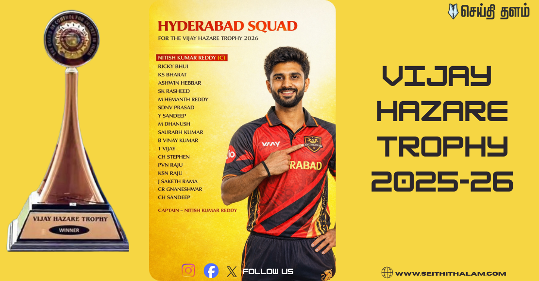 Vijay Hazare Trophy 2025: ராகுல் சிங் தலைமையில் ஹைதராபாத் படை!