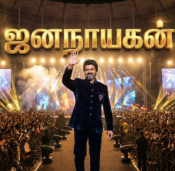 🔥 மலேசியாவில் 'ஜனநாயகன்' ! - 12.30 மணிக்குத் தொடங்கும் பிரம்மாண்ட விழா !