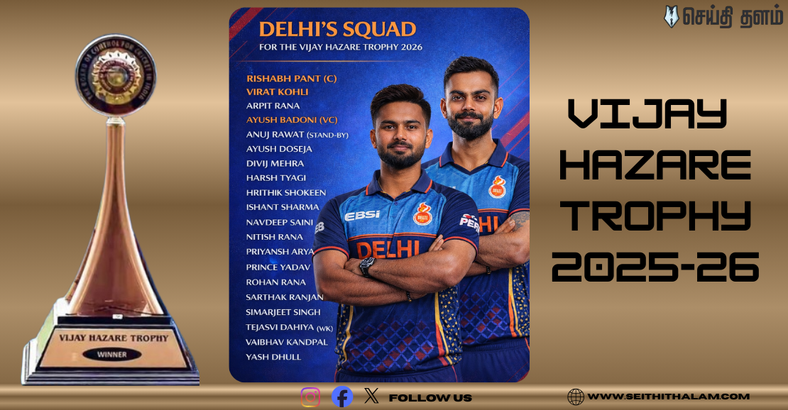 Vijay Hazare Trophy 2025: கோலி - ரிஷப் பந்த் கூட்டணி! டெல்லி அணியின் மிரட்டலான ஸ்குவாட் இதோ!