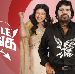 Zee Tamil-சிங்கிள் பசங்க கிராண்ட் பினாலே: வின்னர் யாரு தெரியுமா?
