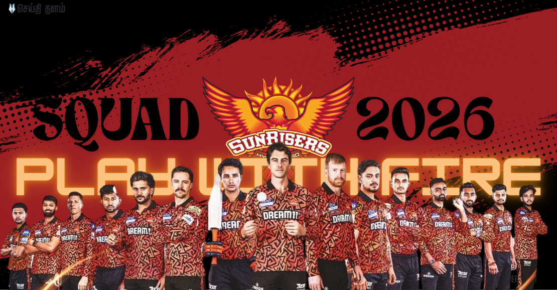 SRH Squad 2026: ரூ. 13 கோடிக்கு லிவிங்ஸ்டன்! ஷமி அவுட் – ஏலத்தில் காவ்யா மாறன் அதிரடி!
