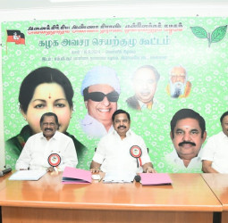 🤯 இணைவு முடிவா? எடப்பாடியின் மாஸ்டர் பிளானா? - இன்று அதிமுக பொதுக்குழுக் கூட்டம்!