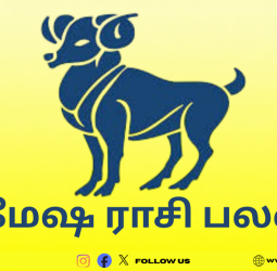 2026 மேஷ ராசி பலன்கள்: அதிர்ஷ்டக் காற்று உங்கள் பக்கம் வீசப்போகிறது!