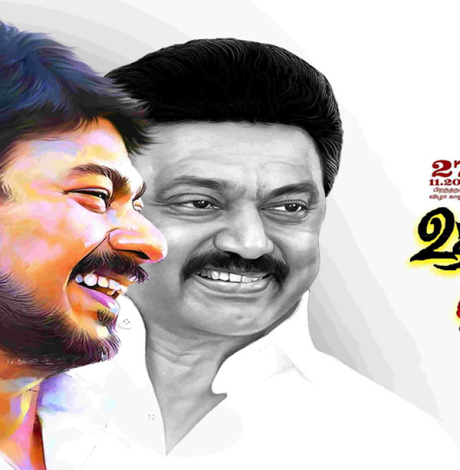 உதயநிதி ஸ்டாலின் பிறந்தநாள்: அரசியல் பாதையும் மக்கள் பணியும்