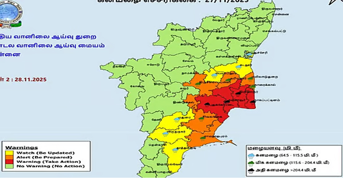 நான்கு மாவட்டங்களுக்கு இன்று (நவம்பர் 28, 2025) ரெட் அலர்ட்