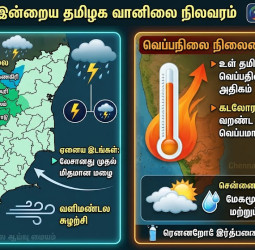இன்றைய தமிழக வானிலை: 6 மாவட்டங்களில் கனமழை எச்சரிக்கை!