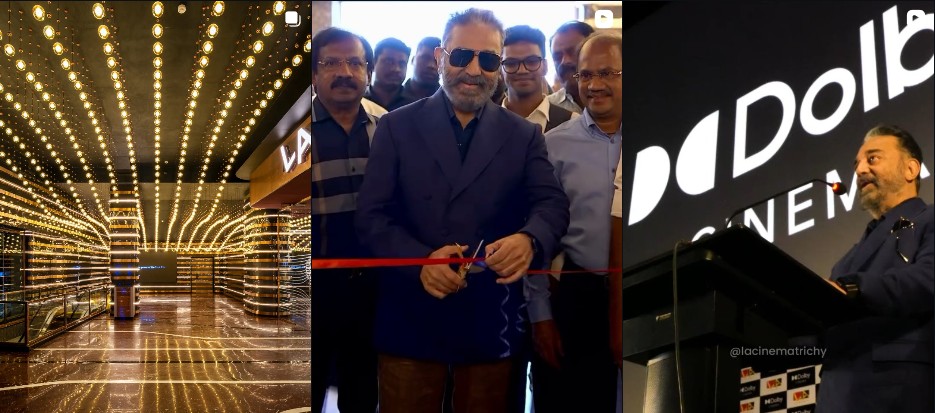 சென்னைக்கு சமமாக திருச்சி! முதல் Dolby Cinema திறப்பு