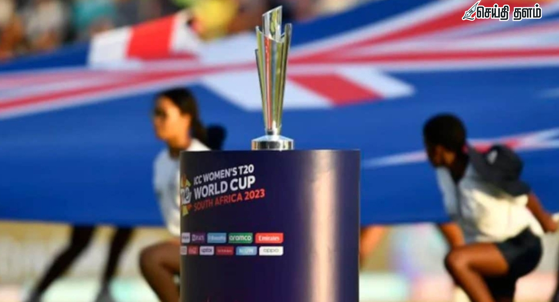மகளிர் டி20 உலகக்கோப்பை 2026: பரிசுத்தொகை ரூ.82 கோடியாக உயர்வு!