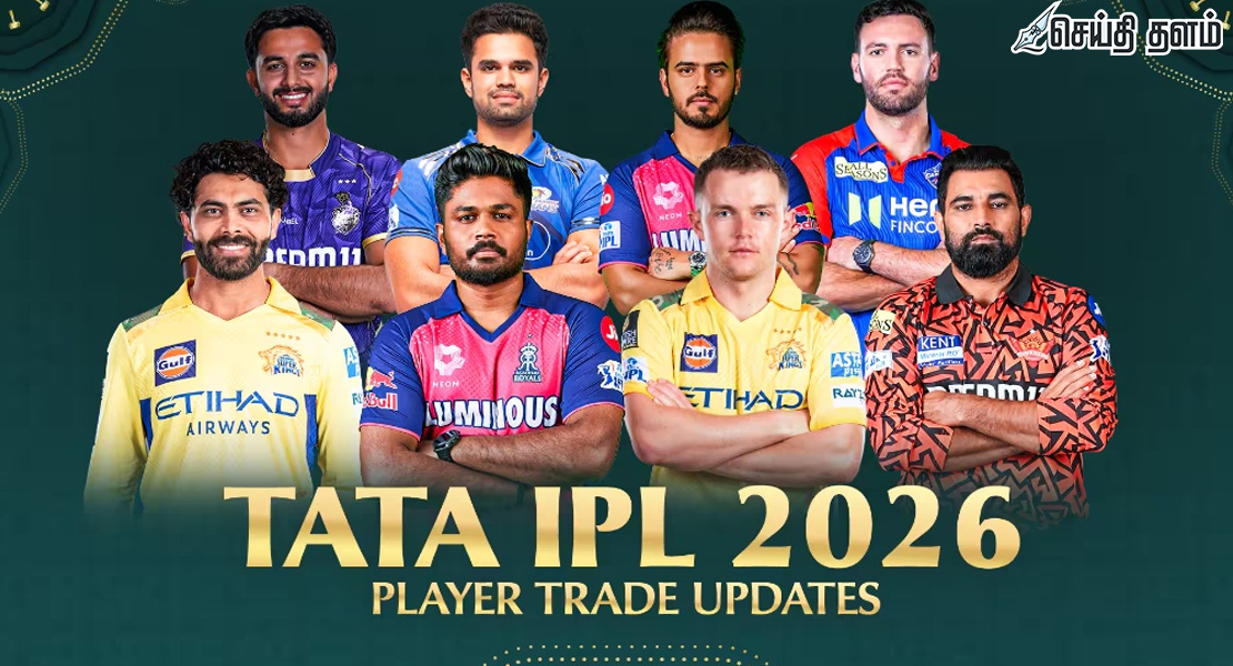 ஐபிஎல் 2026: புள்ளிப்பட்டியலில் அதிரடி மாற்றம்! பிளே-ஆஃப் வாய்ப்பு யாருக்கு?