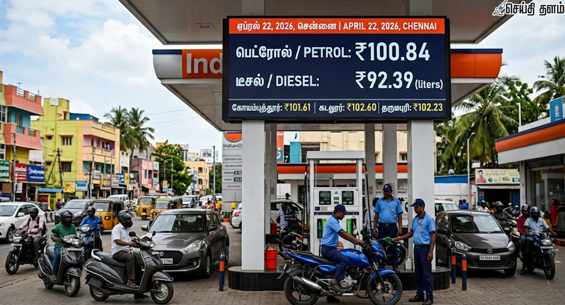 சென்னையில் இன்றைய பெட்ரோல், டீசல் விலை: வாகன ஓட்டிகளுக்கு நிம்மதியா? முழு விவரம்!