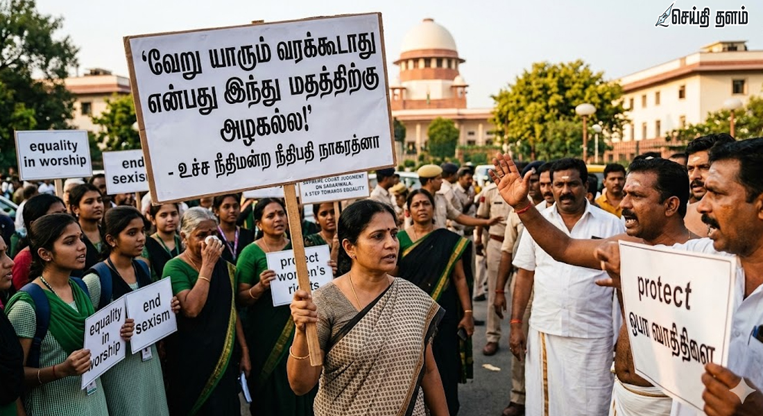 "இது இந்து மதத்திற்கு நல்லதல்ல" -நீதிபதி நாகரத்னா அதிரடி கருத்து!