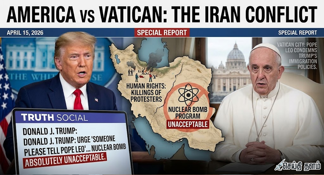 டொனால்ட் டிரம்ப் vs போப் லியோ: ஈரானிய அணு குண்டு விவகாரத்தில் வெடித்த மோதல்!