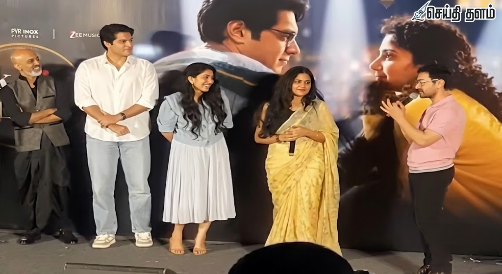 "சாய் பல்லவிதான் நாட்டின் சிறந்த நடிகை" - அமீர்கான் புகழாரம்!