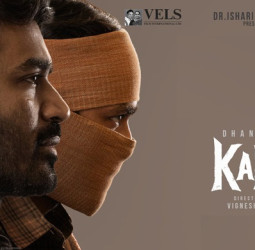 காரா திரைப்பட விமர்சனம்: அதிரடி ஆக்க்ஷன் கலந்த கிராமத்து த்ரில்லர்!