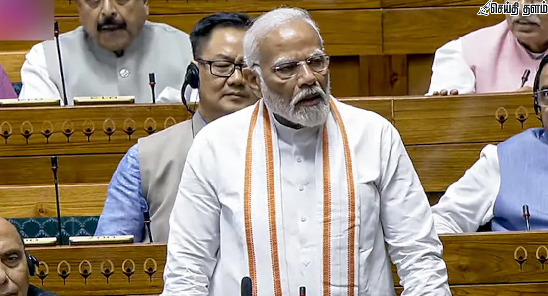 மோடிக்கு எதிராக உரிமை மீறல் நோட்டீஸ்: நாடாளுமன்றத்தில் வெடித்த புதிய சர்ச்சை!