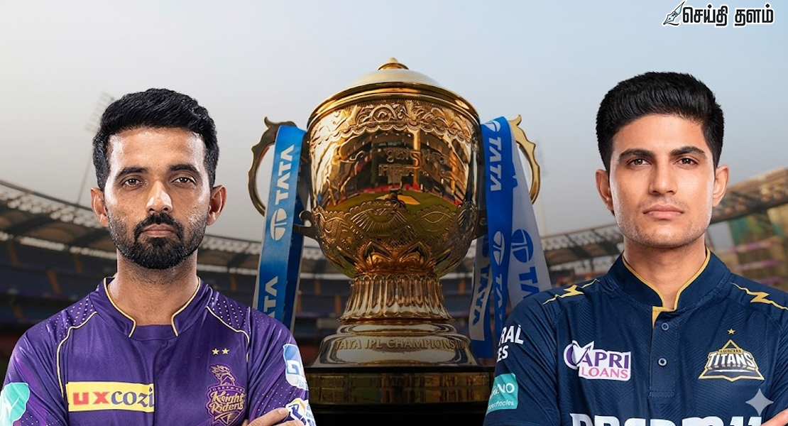 ஐபிஎல் 2026: குஜராத் vs கொல்கத்தா - அகமதாபாத்தில் இன்று அசுர பலத்துடன் மோதும் இரு அணிகள்!