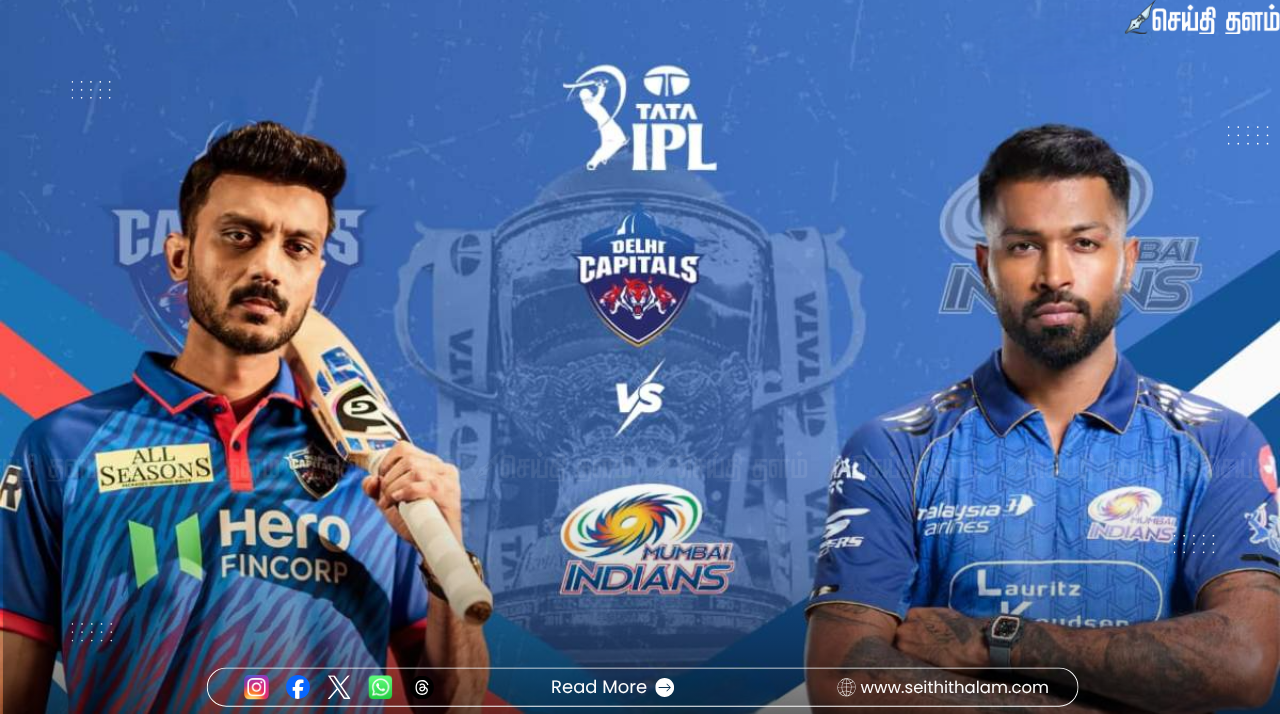 IPL 2026 DC Vs MI Mtach 8: டெல்லி vs மும்பை - அருண் ஜெட்லி மைதானத்தில் இன்று பலப்பரீட்சை!