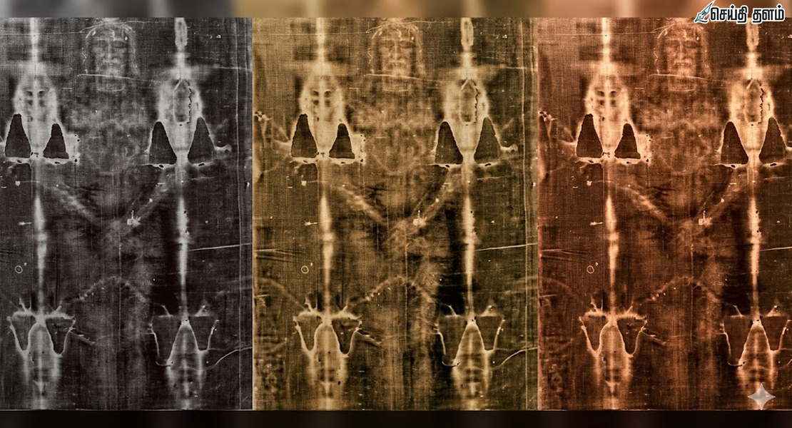 டூரின் துணி (Shroud of Turin) இந்தியாவில் உருவானதா? டிஎன்ஏ ஆய்வில் அதிர்ச்சித் தகவல்!