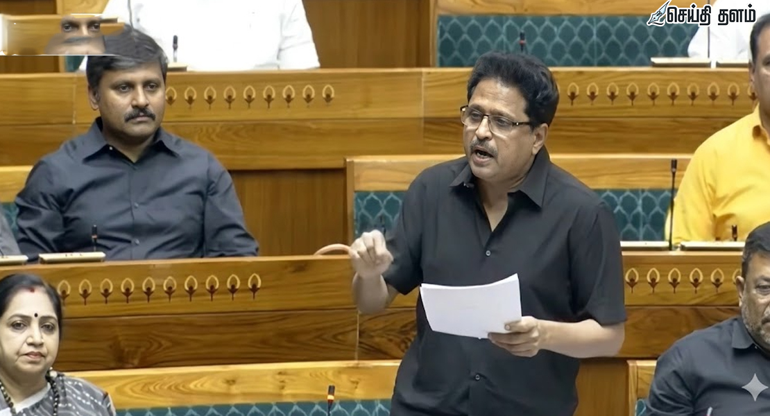 "இது நாரி சக்தி அல்ல.. நரித்தன மசோதா!" - நாடாளுமன்றத்தில் சு. வெங்கடேசன் ஆவேச உரை!