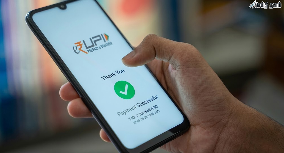 யுபிஐ (UPI) முதல் கிரெடிட் கார்டு வரை - இன்று முதல் மாறும் புதிய டிஜிட்டல் விதிகள்!