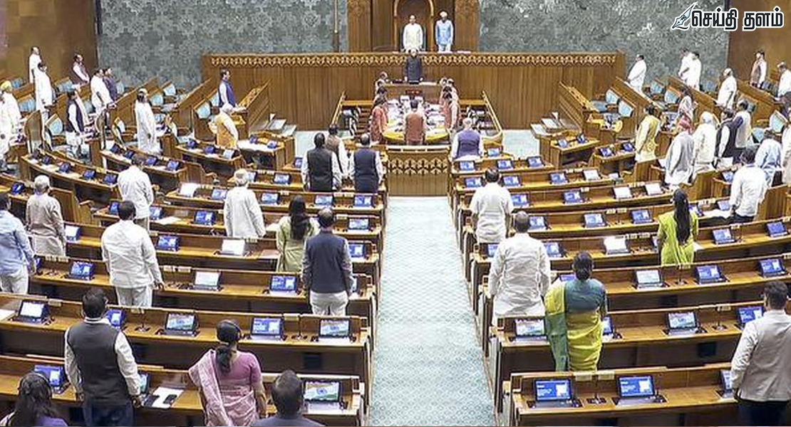 நாடாளுமன்ற தொகுதிகள் 850 ஆகிறதா? தென் மாநிலங்களின் உரிமை பறிபோகிறதா?