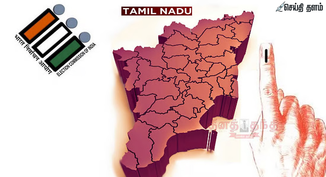 தமிழக தேர்தல் 2026: களம் சூடுபிடித்தது! இன்றைய டாப் 10 முக்கிய நிகழ்வுகள்