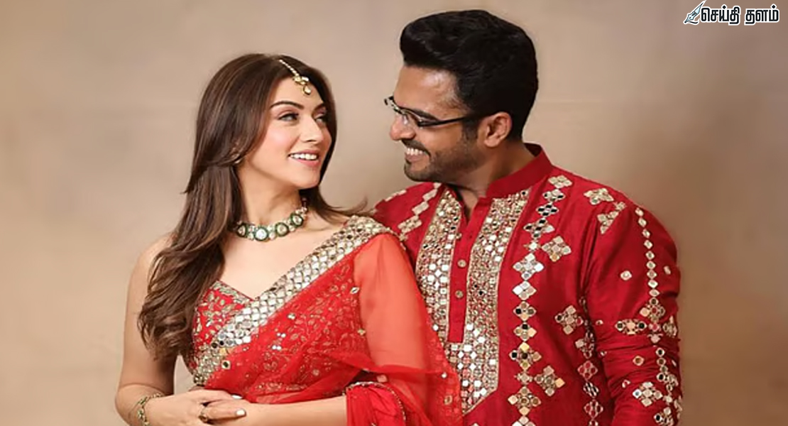நடிகை ஹன்சிகா விவாகரத்து: 3 ஆண்டு திருமண வாழ்க்கை முடிவுக்கு வந்தது!
