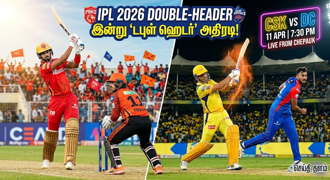 ஐபிஎல் 2026: இன்று 'டபுள் ஹெடர்' அதிரடி! வெற்றிப் பாதைக்குத் திரும்புமா சிஎஸ்கே?