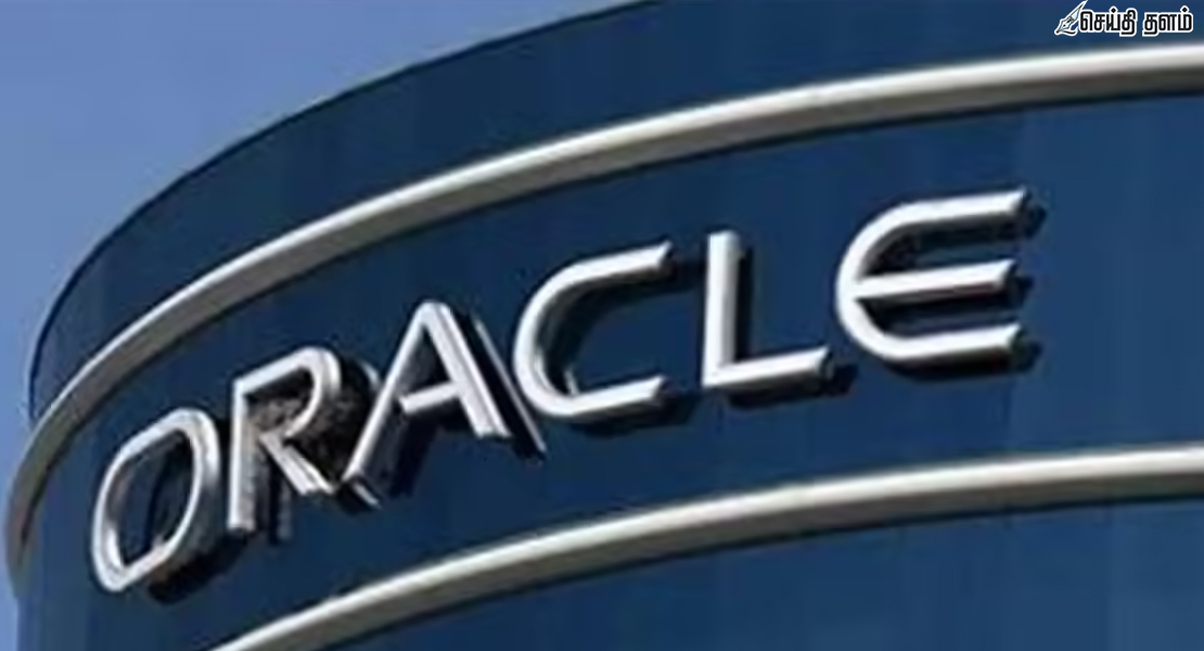 ஆரக்கிள் அதிரடி: இந்தியாவில் 12,000 ஊழியர்கள் பணிநீக்கம்!