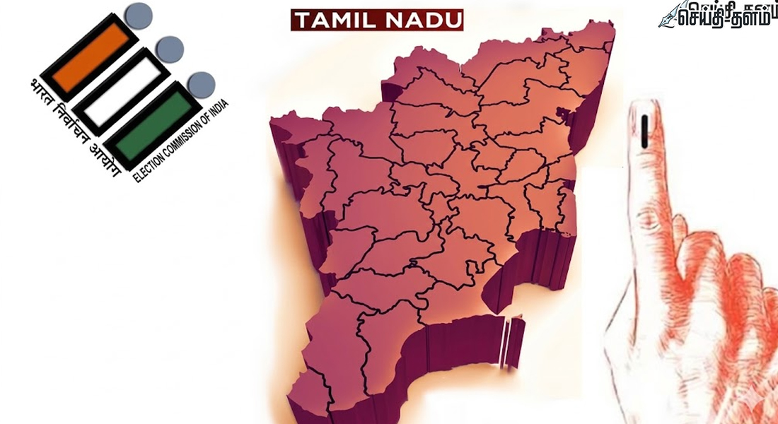 தேர்தல் 2026: தமிழகம் & வங்காளத்தில் சாதனை வாக்குப்பதிவு - முக்கியச் செய்திகள்!