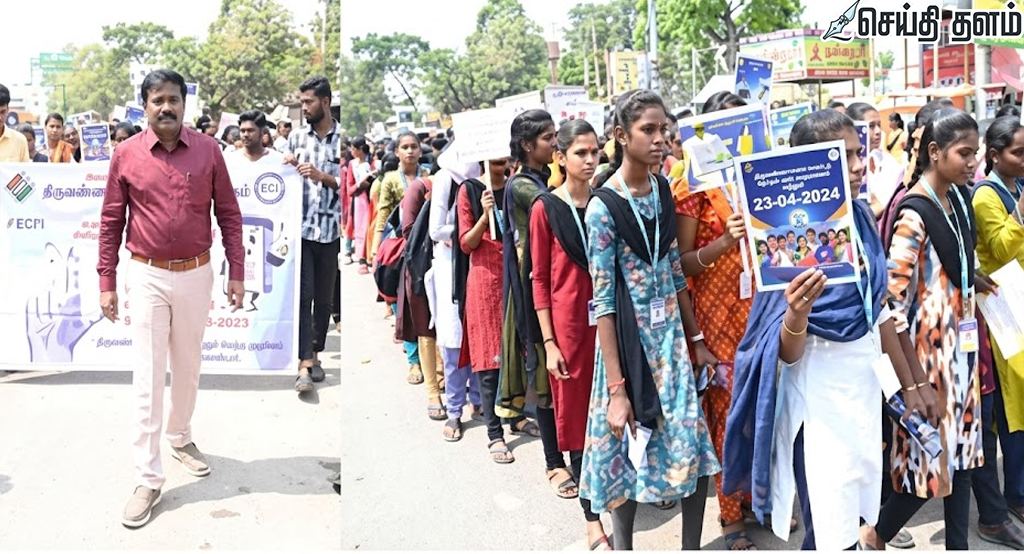 மாற்றத்தை எதிர்நோக்கும் திருச்சி இளைஞர்கள்: முதல்முறை வாக்காளர்களின் எழுச்சி!