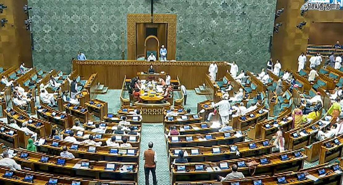 ஆந்திரா தலைநகர் அமராவதி: மக்களவையில் இன்று மசோதா தாக்கல்!