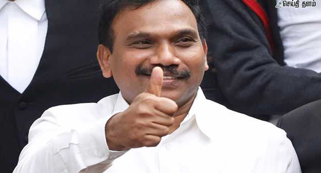 ஆ.ராசா விளக்கம்: வைரல் ஆடியோ போலியானது! எடப்பாடி பழனிசாமிக்கு கடும் கண்டனம்.