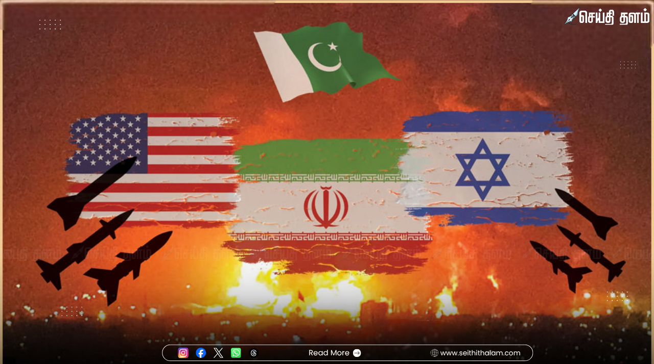 "அமைதிக்கு வித்திட்ட பாகிஸ்தான்": அமெரிக்கா - ஈரான் போர் நிறுத்தத்தில் ஆற்றிய பங்கிற்கு உலக நாடுகள் பாராட்டு!