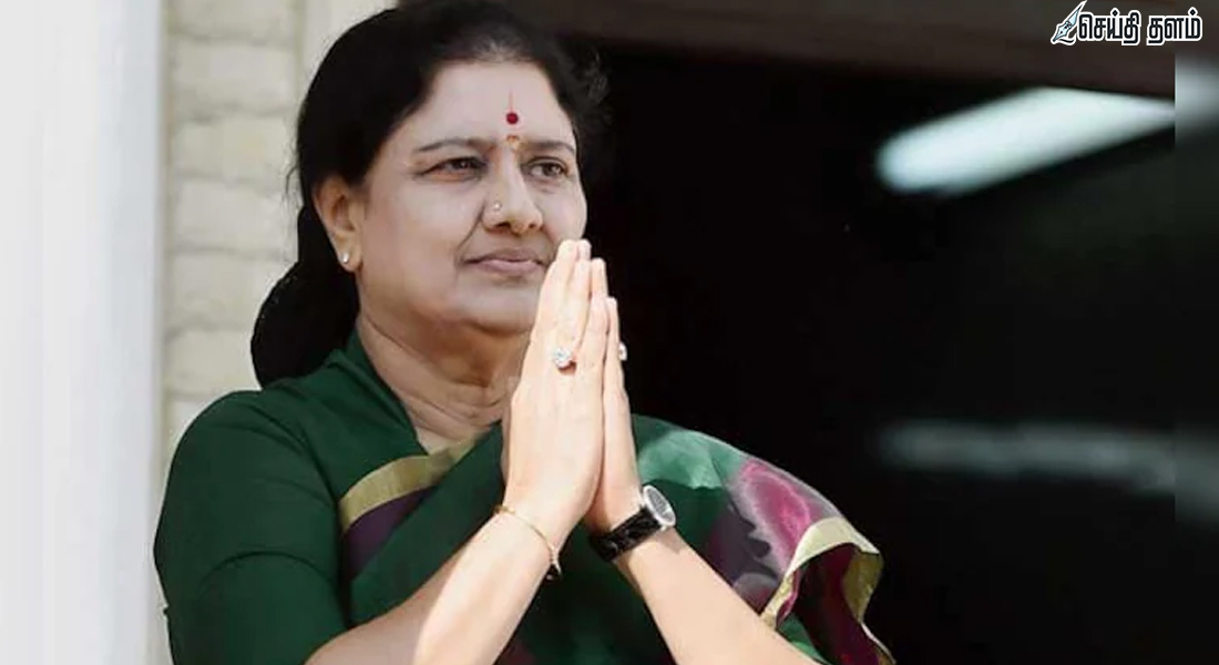 "நன்றி மறந்த எடப்பாடி" - சசிகலாவின் காட்டமான விமர்சனம்!